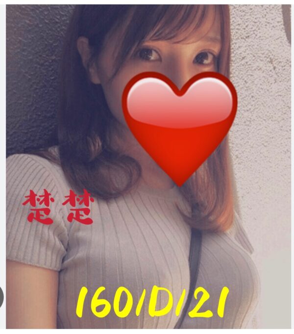 <span style="font-weight:bold; color:#5500DD;">出沒地區:桃園外送茶</span><br />  <span style="font-weight:bold; color:#5500DD;">資料：💦楚楚 160.D.21</span><br />