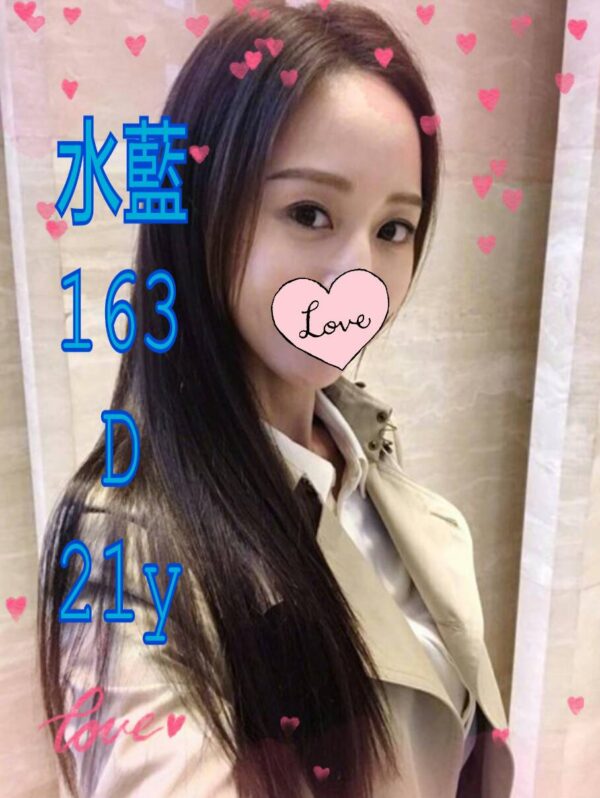 <span style="font-weight:bold; color:#5500DD;">出沒地區:台南外送茶</span><br />  <span style="font-weight:bold; color:#5500DD;">資料：💦水藍163.D.21</span><br />