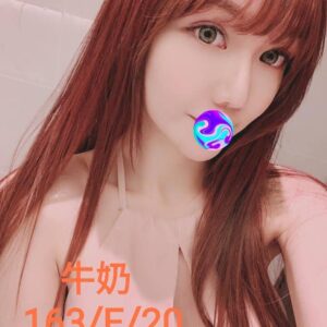 <span style="font-weight:bold; color:#5500DD;">出沒地區:高雄外送茶</span><br />  <span style="font-weight:bold; color:#5500DD;">資料：💦牛奶 163.E.20</span><br />