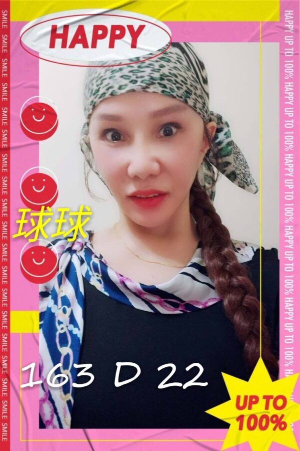 <span style="font-weight:bold; color:#5500DD;">出沒地區:高雄外送茶</span><br />  <span style="font-weight:bold; color:#5500DD;">資料：💦球球163.D.22歲</span><br />