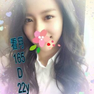 <span style="font-weight:bold; color:#5500DD;">出沒地區:桃園外送茶</span><br />  <span style="font-weight:bold; color:#5500DD;">資料：💦看月 165.D.22歲</span><br />