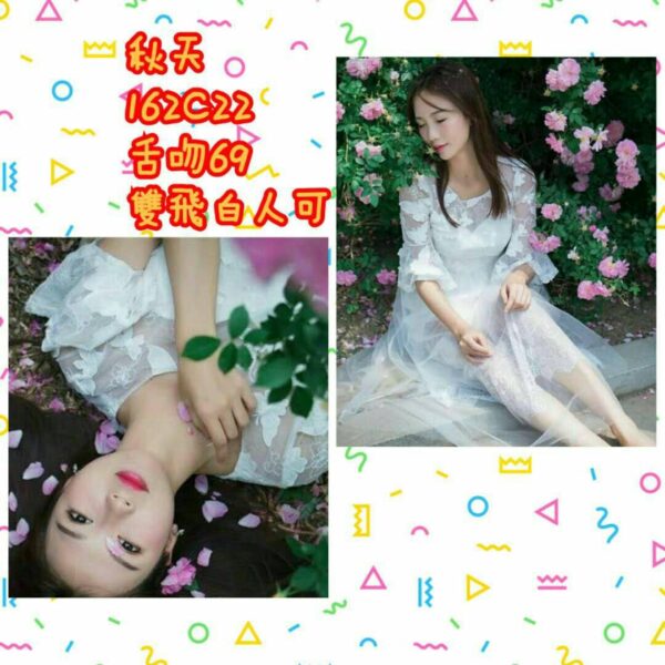 <span style="font-weight:bold; color:#5500DD;">出沒地區:台中外送茶</span><br />  <span style="font-weight:bold; color:#5500DD;">資料：💦秋天 162.C.22</span><br />