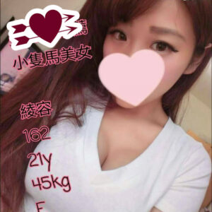 <span style="font-weight:bold; color:#5500DD;">出沒地區:台中外送茶</span><br /> <span style="font-weight:bold; color:#5500DD;">資料:💦綾容 162.E.21歲</span><br />