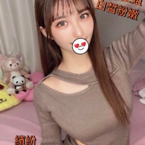 <span style="font-weight:bold; color:#5500DD;">出沒地區:台南外送茶</span><br />  <span style="font-weight:bold; color:#5500DD;">資料：💦繽紛 163.C.22</span><br />