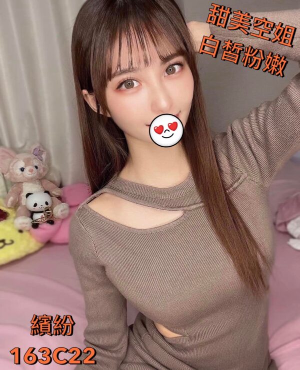 <span style="font-weight:bold; color:#5500DD;">出沒地區:台南外送茶</span><br />  <span style="font-weight:bold; color:#5500DD;">資料：💦繽紛 163.C.22</span><br />