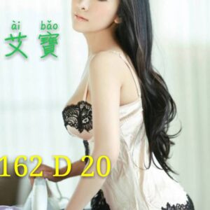 <span style="font-weight:bold; color:#5500DD;">出沒地區:台北外送茶</span><br />  <span style="font-weight:bold; color:#5500DD;">資料：💦艾寶 162.D.20</span><br />