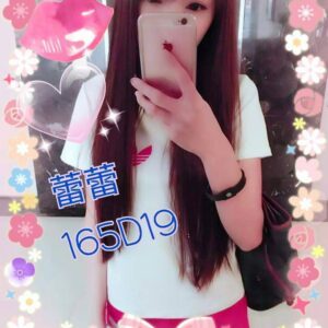 <span style="font-weight:bold; color:#5500DD;">出沒地區:台南外送茶</span><br />  <span style="font-weight:bold; color:#5500DD;">資料：💦蕾蕾 165.D.19歲</span><br />