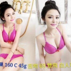 <span style="font-weight:bold; color:#5500DD;">出沒地區:高雄外送茶</span><br />  <span style="font-weight:bold; color:#5500DD;">資料：💦蘋果 160.C</span><br />