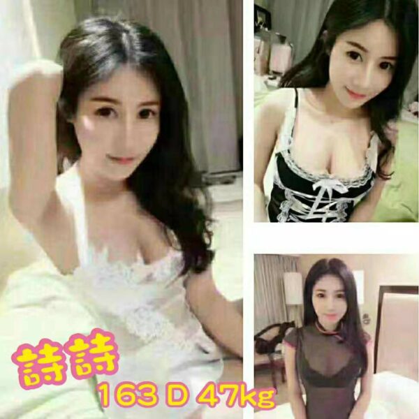 <span style="font-weight:bold; color:#5500DD;">出沒地區:台中外送茶</span><br />  <span style="font-weight:bold; color:#5500DD;">資料：💦詩詩 163.D</span><br />