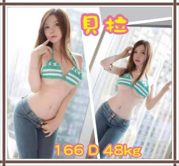 <span style="font-weight:bold; color:#5500DD;">出沒地區:高雄外送茶</span><br />  <span style="font-weight:bold; color:#5500DD;">資料：💦貝拉 166.D</span><br />