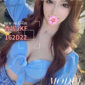 <span style="font-weight:bold; color:#5500DD;">出沒地區:台中外送茶</span><br /> <span style="font-weight:bold; color:#5500DD;">資料:💦香妮 162.D.22</span><br />