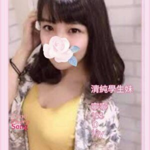 <span style="font-weight:bold; color:#5500DD;">出沒地區:台中外送茶</span><br /> <span style="font-weight:bold; color:#5500DD;">資料：💦寧寧163.D.19</span><br />