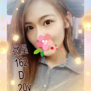 <span style="font-weight:bold; color:#5500DD;">出沒地區:桃園外送茶</span><br /> <span style="font-weight:bold; color:#5500DD;">資料：💦微星 162.D.20歲</span><br />