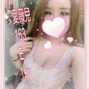 <span style="font-weight:bold; color:#5500DD;">出沒地區:台南外送茶</span><br />  <span style="font-weight:bold; color:#5500DD;">資料：💦愛薇兒 163.E.19</span><br />