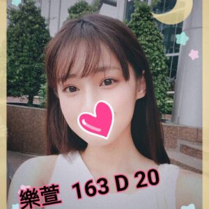 <span style="font-weight:bold; color:#5500DD;">出沒地區:高雄外送茶</span><br /> <span style="font-weight:bold; color:#5500DD;">資料：💦樂宣 163.D.20歲</span><br />