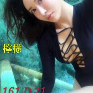 <span style="font-weight:bold; color:#5500DD;">出沒地區:桃園外送茶</span><br /> <span style="font-weight:bold; color:#5500DD;">資料：💦檸檬 161.D.21歲</span><br />