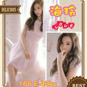 <span style="font-weight:bold; color:#5500DD;">出沒地區:台中外送茶</span><br />  <span style="font-weight:bold; color:#5500DD;">資料：💦海玲 166.E.48歲</span><br />