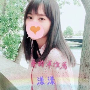 <span style="font-weight:bold; color:#5500DD;">出沒地區:台南外送茶</span><br /><span style="font-weight:bold; color:#5500DD;">資料：💦漾漾162.D.19</span><br />