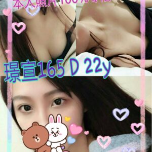<span style="font-weight:bold; color:#5500DD;">出沒地區:台中外送茶</span><br /> <span style="font-weight:bold; color:#5500DD;">資料:💦璟宣165.D.22歲</span><br />