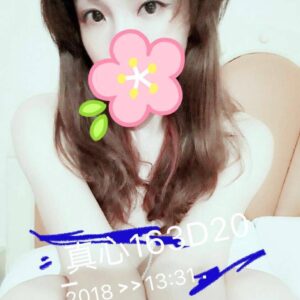 <span style="font-weight:bold; color:#5500DD;">出沒地區:台北外送茶</span><br /> <span style="font-weight:bold; color:#5500DD;">資料：💦真心 163.D.20歲</span><br />