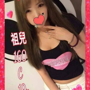 <span style="font-weight:bold; color:#5500DD;">出沒地區:桃園外送茶</span><br />  <span style="font-weight:bold; color:#5500DD;">資料：💦祖兒 160.C.19</span><br />