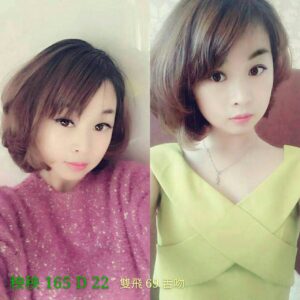 <span style="font-weight:bold; color:#5500DD;">出沒地區:台北外送茶</span><br /> <span style="font-weight:bold; color:#5500DD;">資料：💦秧秧 165.D.22</span><br />