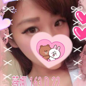 <span style="font-weight:bold; color:#5500DD;">出沒地區:台北外送茶</span><br /> <span style="font-weight:bold; color:#5500DD;">資料：💦維納(薇娜) 163.D.22</span><br />