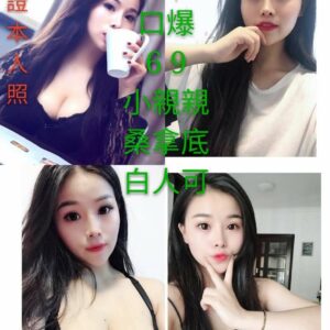 <span style="font-weight:bold; color:#5500DD;">出沒地區:台中外送茶</span><br /> <span style="font-weight:bold; color:#5500DD;">資料：💦舒潔 162.D.22</span><br />