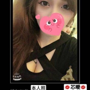 <span style="font-weight:bold; color:#5500DD;">出沒地區:台北外送茶</span><br />  <span style="font-weight:bold; color:#5500DD;">資料：💦芯曖 161.E.20歲</span><br />