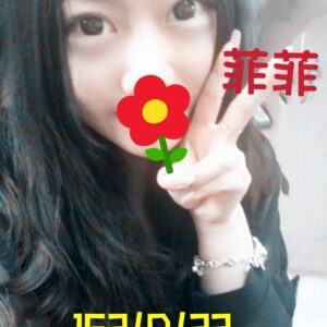 <span style="font-weight:bold; color:#5500DD;">出沒地區:台南外送茶</span><br /><span style="font-weight:bold; color:#5500DD;">資料：💦菲菲162.D.22</span><br />