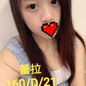 <span style="font-weight:bold; color:#5500DD;">出沒地區:台中外送茶</span><br /> <span style="font-weight:bold; color:#5500DD;">資料：💦蕾拉 160.D.21</span><br />
