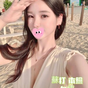 <span style="font-weight:bold; color:#5500DD;">出沒地區:台南外送茶</span><br /><span style="font-weight:bold; color:#5500DD;">資料:💦蘇打 158.E.22歲</span><br />