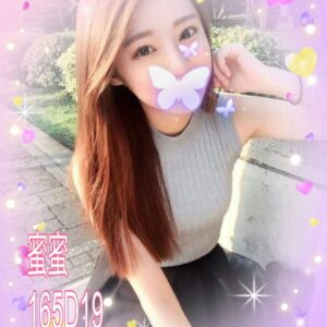 <span style="font-weight:bold; color:#5500DD;">出沒地區:高雄外送茶</span><br /> <span style="font-weight:bold; color:#5500DD;">資料：💦蜜蜜 165.D.19</span><br />