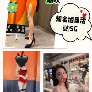 <span style="font-weight:bold; color:#5500DD;">出沒地區:桃園外送茶</span><br /><span style="font-weight:bold; color:#5500DD;">資料：💦卡琳娜 170.C.21歲</span><br />