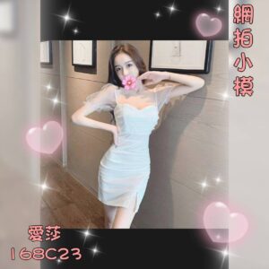 <span style="font-weight:bold; color:#5500DD;">出沒地區:台北外送茶</span><br /> <span style="font-weight:bold; color:#5500DD;">資料：💦愛莎 168.C.23歲</span><br />
