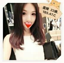 <span style="font-weight:bold; color:#5500DD;">出沒地區:桃園外送茶</span><br /><span style="font-weight:bold; color:#5500DD;">資料：💦星晴 165.C.22歲</span><br />