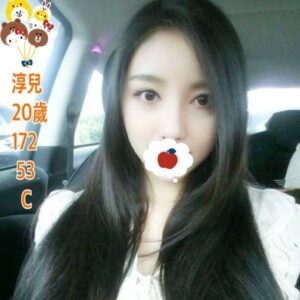 <span style="font-weight:bold; color:#5500DD;">出沒地區:桃園外送茶</span><br /><span style="font-weight:bold; color:#5500DD;">資料：💦淳兒 172.C</span><br />