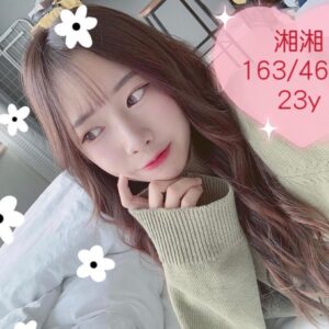 <span style="font-weight:bold; color:#5500DD;">出沒地區:高雄外送茶</span><br /> <span style="font-weight:bold; color:#5500DD;">資料：💦湘湘 163.C.23歲</span><br />