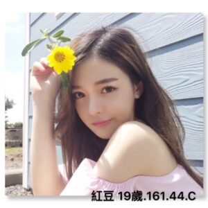 <span style="font-weight:bold; color:#5500DD;">出沒地區:台南外送茶</span><br /><span style="font-weight:bold; color:#5500DD;">資料:💦紅豆 161.C.19歲</span><br />