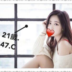 <span style="font-weight:bold; color:#5500DD;">出沒地區:高雄外送茶</span><br /> <span style="font-weight:bold; color:#5500DD;">資料：💦維C 162.C.21歲</span><br />