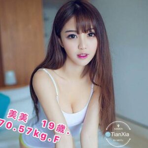 <span style="font-weight:bold; color:#5500DD;">出沒地區:台北外送茶</span><br /> <span style="font-weight:bold; color:#5500DD;">資料：💦美美 170.F.19歲</span><br />