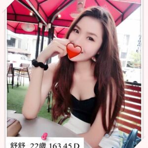 <span style="font-weight:bold; color:#5500DD;">出沒地區:桃園外送茶</span><br /><span style="font-weight:bold; color:#5500DD;">資料：💦舒舒 163.D.22歲</span><br />