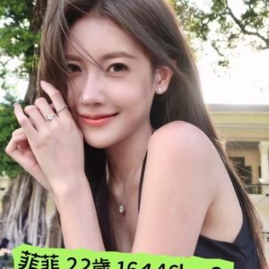 <span style="font-weight:bold; color:#5500DD;">出沒地區:台南外送茶</span><br /><span style="font-weight:bold; color:#5500DD;">資料:💦菲菲 164.C.22歲</span><br />