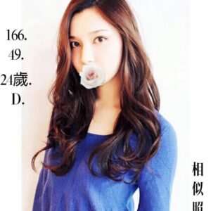 <span style="font-weight:bold; color:#5500DD;">出沒地區:高雄外送茶</span><br /> <span style="font-weight:bold; color:#5500DD;">資料：💦蕾蕾 166.D.24歲</span><br />