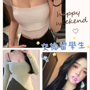 <span style="font-weight:bold; color:#5500DD;">出沒地區:高雄外送茶</span><br /> <span style="font-weight:bold; color:#5500DD;">資料：💦藍西 166.D.21歲</span><br />