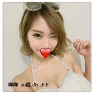 <span style="font-weight:bold; color:#5500DD;">出沒地區:桃園外送茶</span><br /><span style="font-weight:bold; color:#5500DD;">資料：💦咩咩 163.E.20歲</span><br />