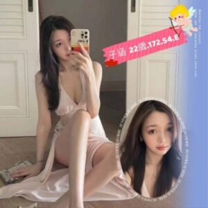 <span style="font-weight:bold; color:#5500DD;">出沒地區:桃園外送茶</span><br /><span style="font-weight:bold; color:#5500DD;">資料：💦子涵 172.E.22歲</span><br />
