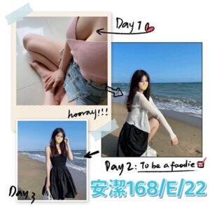 <span style="font-weight:bold; color:#5500DD;">出沒地區:台北外送茶</span><br /> <span style="font-weight:bold; color:#5500DD;">資料：💦安潔 168.E.22歲</span><br />