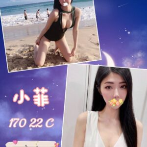 <span style="font-weight:bold; color:#5500DD;">出沒地區:台北外送茶</span><br /> <span style="font-weight:bold; color:#5500DD;">資料：💦小菲 170.C.22歲</span><br />