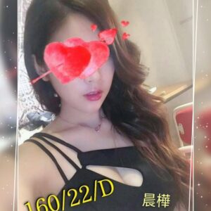 <span style="font-weight:bold; color:#5500DD;">出沒地區:台中外送茶</span><br /><span style="font-weight:bold; color:#5500DD;">資料：💦晨樺 160.D.22歲</span><br />
